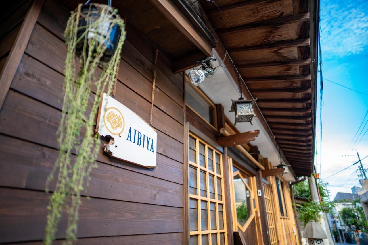 Aibiya Acomodação com café da manhã Yamanouchi  Exterior foto