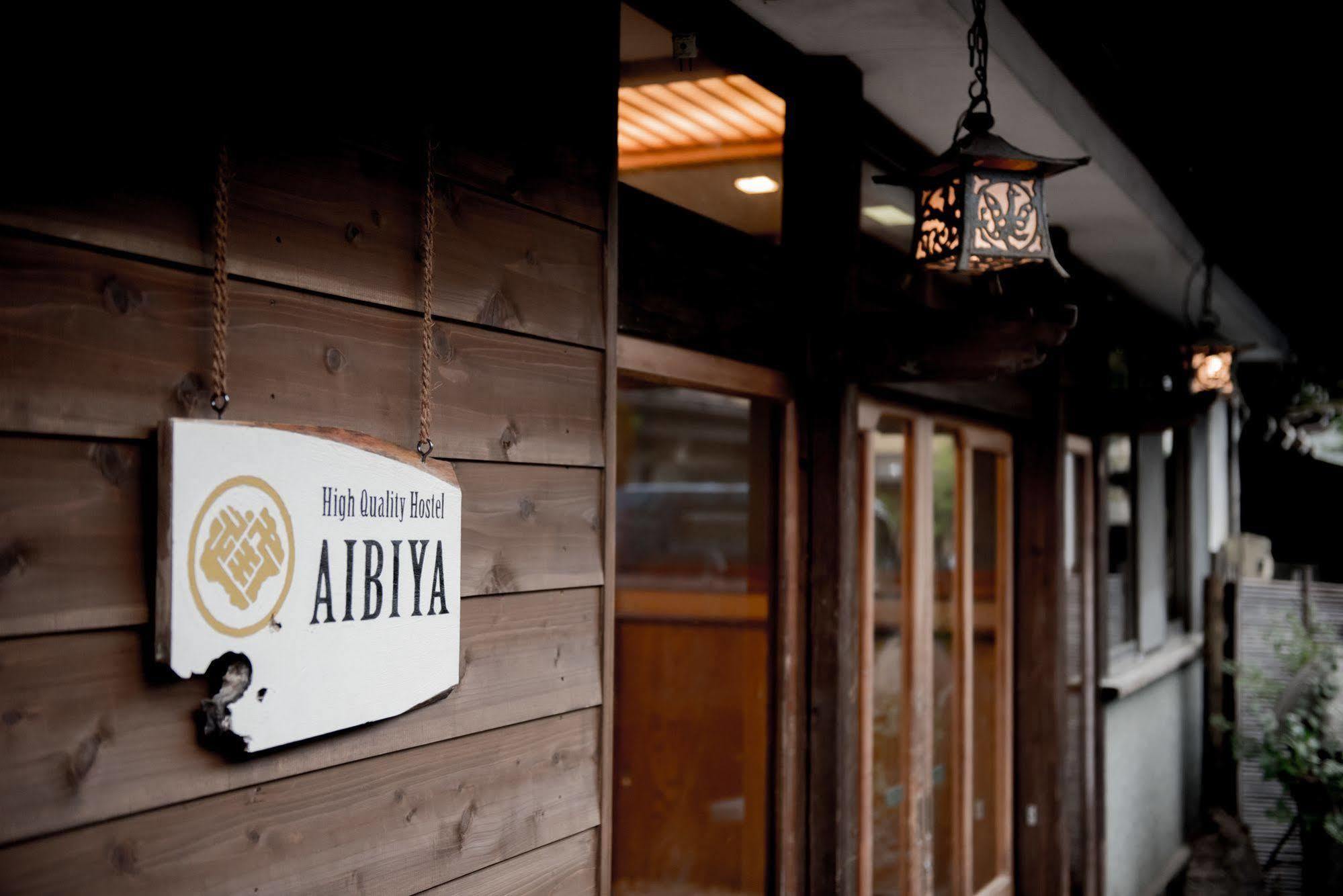 Aibiya Acomodação com café da manhã Yamanouchi  Exterior foto
